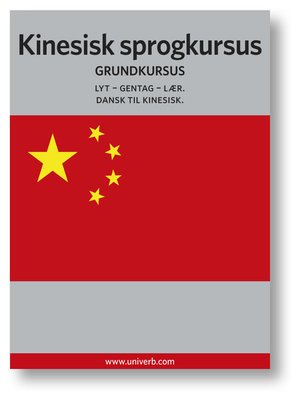 cover image of Kinesisk sprogkursus